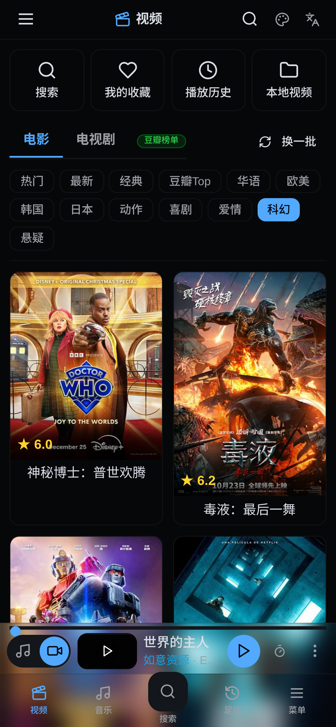 多设备同步，数据有备份